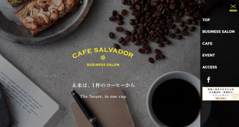 日本橋のビジネス向けカフェ「CAFE SALVADOR」 おうちでのテレワークに飽きたら！東京東エリアで見つけた素敵なワークスペース5選｜TIME SHARING｜タイムシェアリング ｜スペースマネジメント｜あどばる｜adval｜SHARING