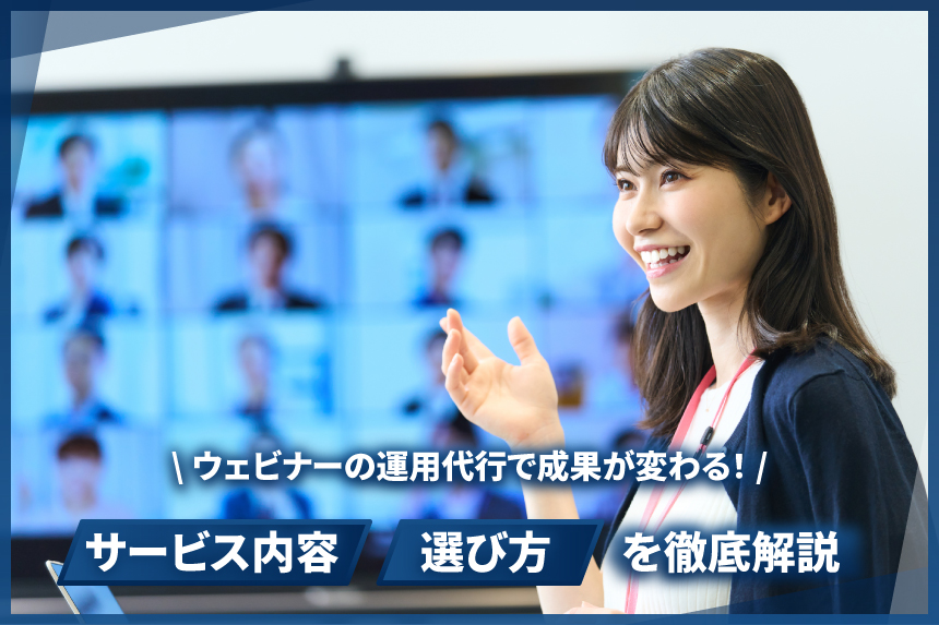悩めるワーカー多数!転職する?しない?コロナをきっかけに考えるこれからの働き方|TIME SHARING|タイムシェアリング |スペースマネジメント|あどばる|adval|SHARING