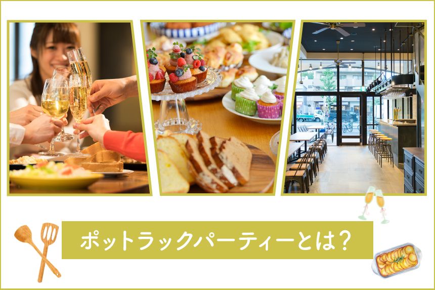悩めるワーカー多数!転職する?しない?コロナをきっかけに考えるこれからの働き方|TIME SHARING|タイムシェアリング |スペースマネジメント|あどばる|adval|SHARING