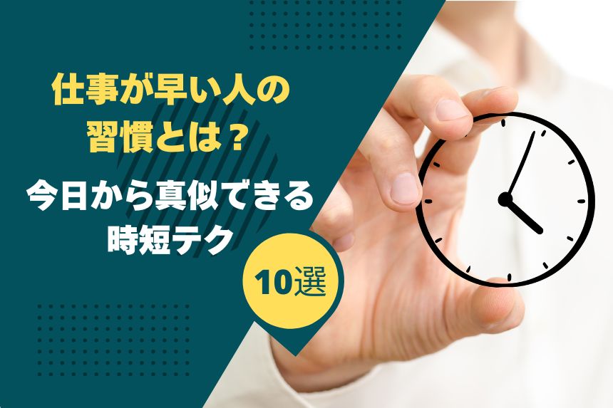  悩めるワーカー多数！転職する？しない？コロナをきっかけに考えるこれからの働き方｜TIME SHARING｜タイムシェアリング ｜スペースマネジメント｜あどばる｜adval｜SHARING
