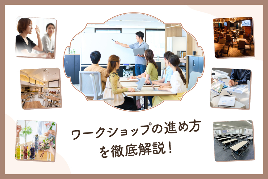 悩めるワーカー多数!転職する?しない?コロナをきっかけに考えるこれからの働き方|TIME SHARING|タイムシェアリング |スペースマネジメント|あどばる|adval|SHARING