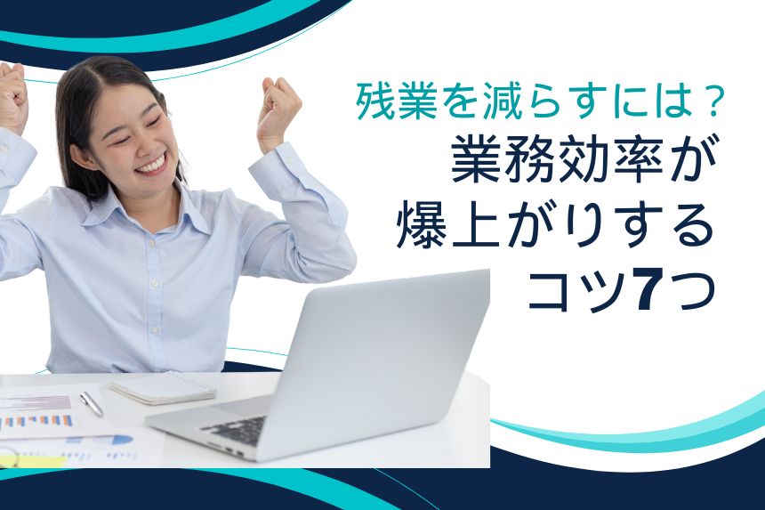  悩めるワーカー多数！転職する？しない？コロナをきっかけに考えるこれからの働き方｜TIME SHARING｜タイムシェアリング ｜スペースマネジメント｜あどばる｜adval｜SHARING