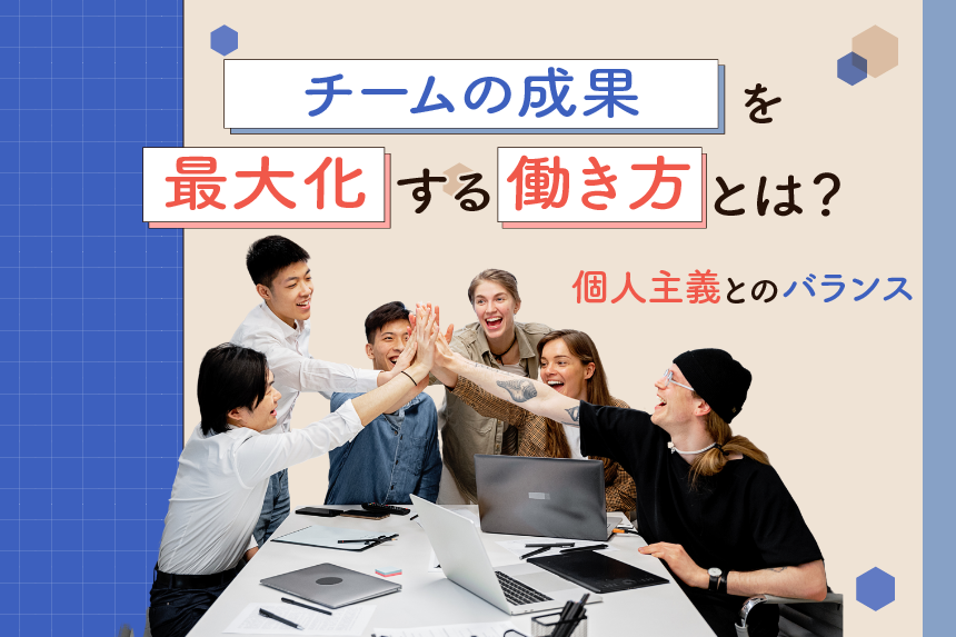 悩めるワーカー多数!転職する?しない?コロナをきっかけに考えるこれからの働き方|TIME SHARING|タイムシェアリング |スペースマネジメント|あどばる|adval|SHARING