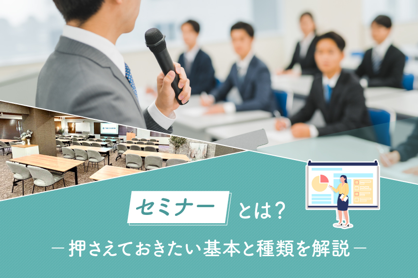  悩めるワーカー多数！転職する？しない？コロナをきっかけに考えるこれからの働き方｜TIME SHARING｜タイムシェアリング ｜スペースマネジメント｜あどばる｜adval｜SHARING