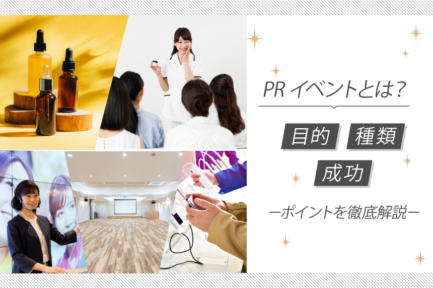 悩めるワーカー多数!転職する?しない?コロナをきっかけに考えるこれからの働き方|TIME SHARING|タイムシェアリング |スペースマネジメント|あどばる|adval|SHARING