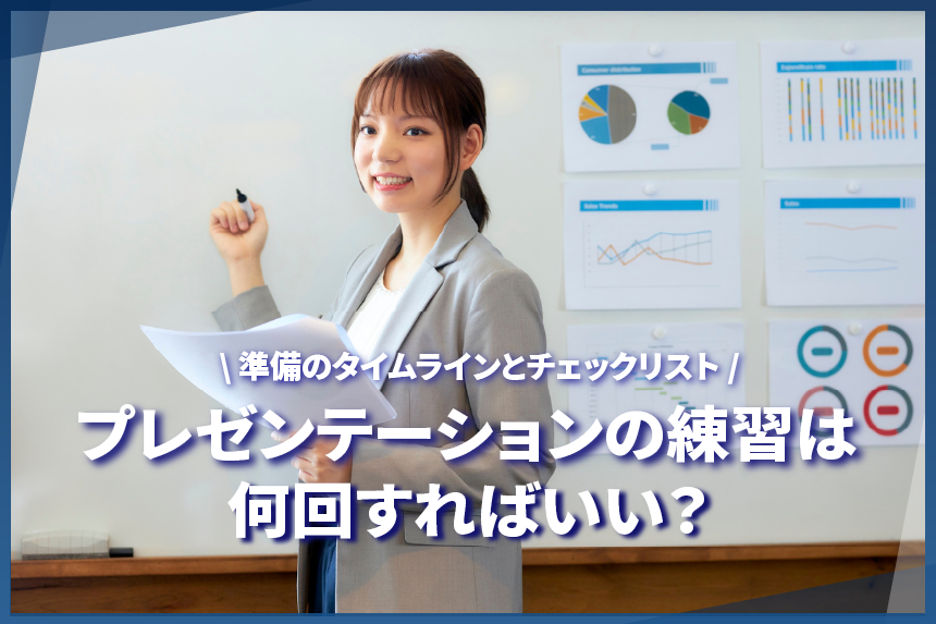 悩めるワーカー多数!転職する?しない?コロナをきっかけに考えるこれからの働き方|TIME SHARING|タイムシェアリング |スペースマネジメント|あどばる|adval|SHARING