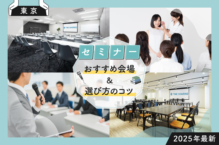  悩めるワーカー多数！転職する？しない？コロナをきっかけに考えるこれからの働き方｜TIME SHARING｜タイムシェアリング ｜スペースマネジメント｜あどばる｜adval｜SHARING